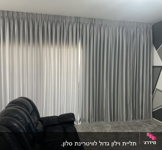 וילון אפור תלוי על מסילה בחדר מגורים